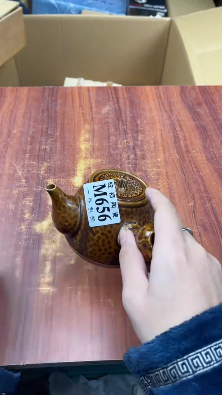 瓷片然****切盛日中古杂项籈选