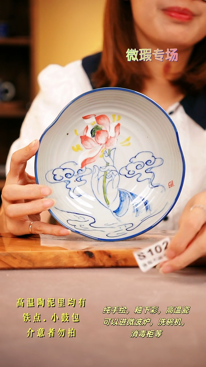 其他WS102陶然集器瓷器