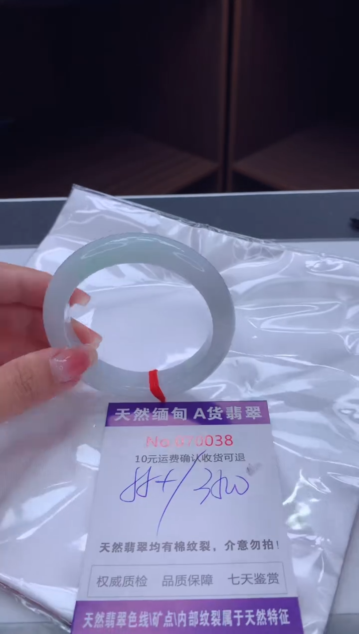 翡翠手镯未镶嵌天然缅甸A货翡翠