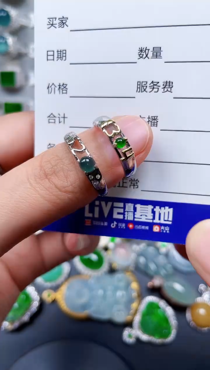 【闪购商品】翡翠戒指银S925镶嵌0031