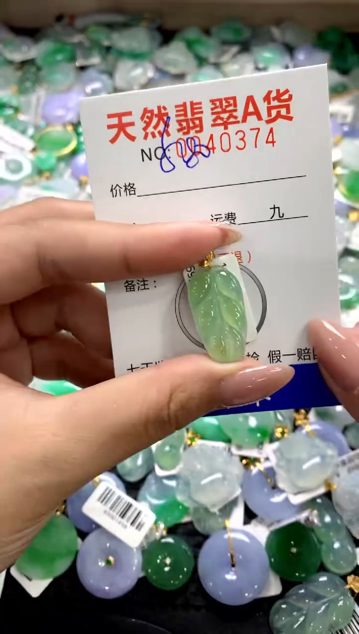 颈饰18K金镶嵌翡翠1111111111111111