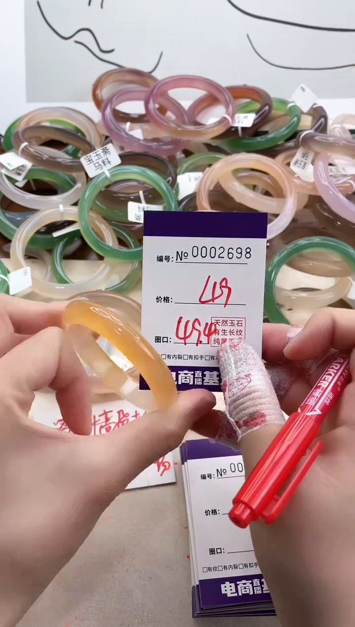 【闪购商品】玛瑙/玉髓手镯未镶嵌2698