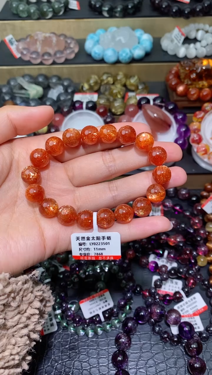 【闪购商品】手链未镶嵌日光石金太阳