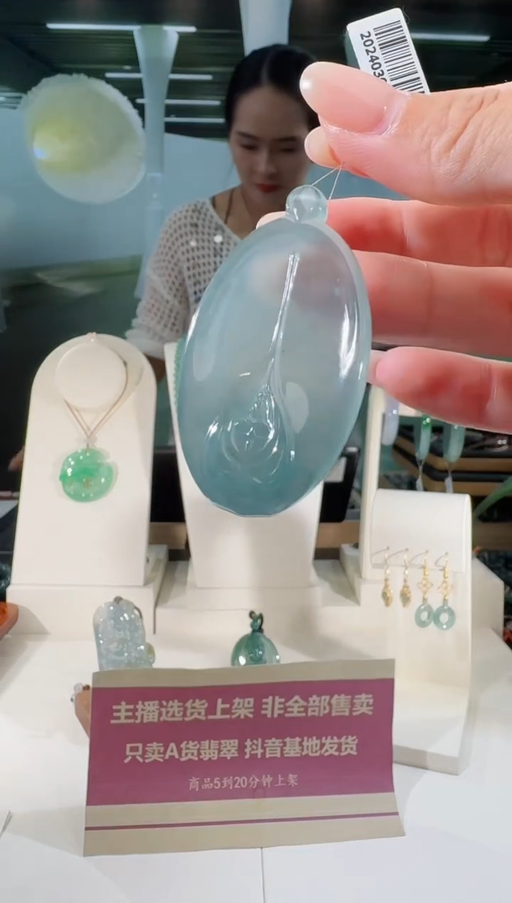 翡翠未镶嵌颈饰天然A货翡翠多样性发其一-佛