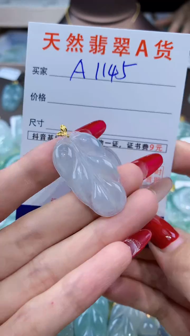 翡翠18K金镶嵌颈饰天然翡翠A货挂件 