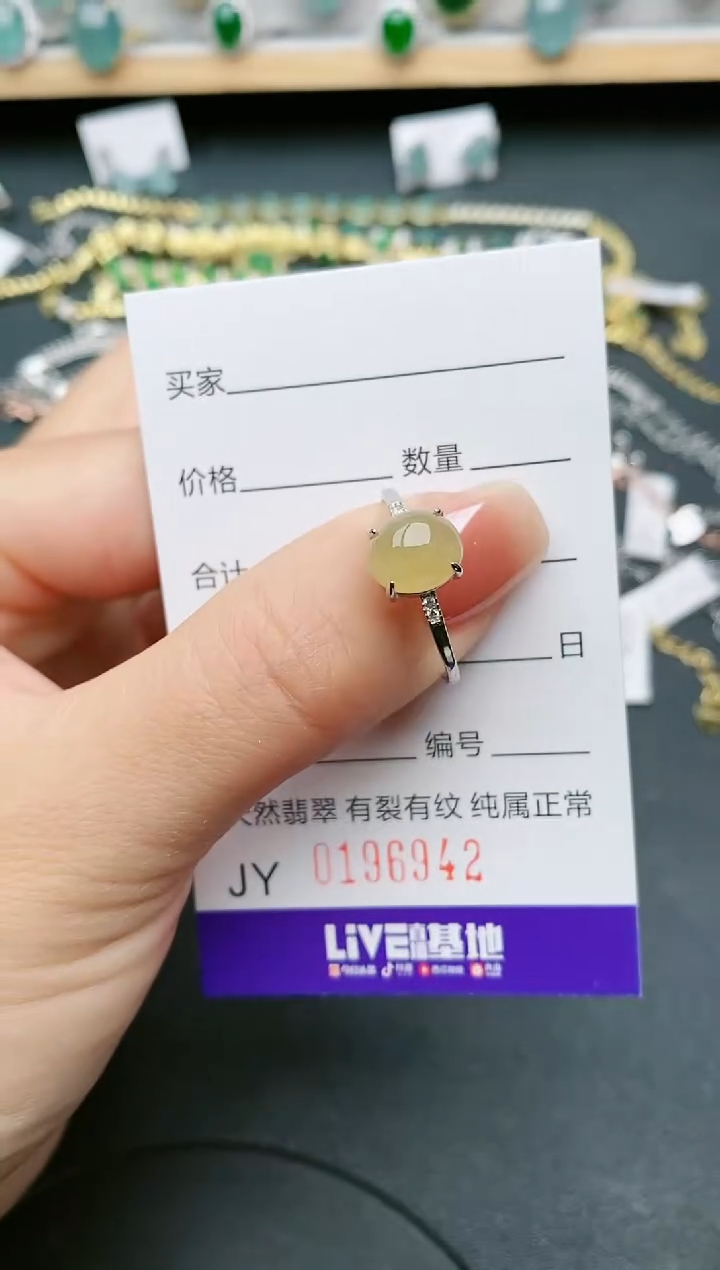 【闪购商品】翡翠戒指银S925镶嵌6942