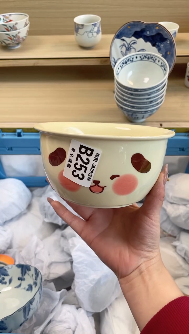【闪购商品】杯 瓷器瓷器瓷器瓷器B253