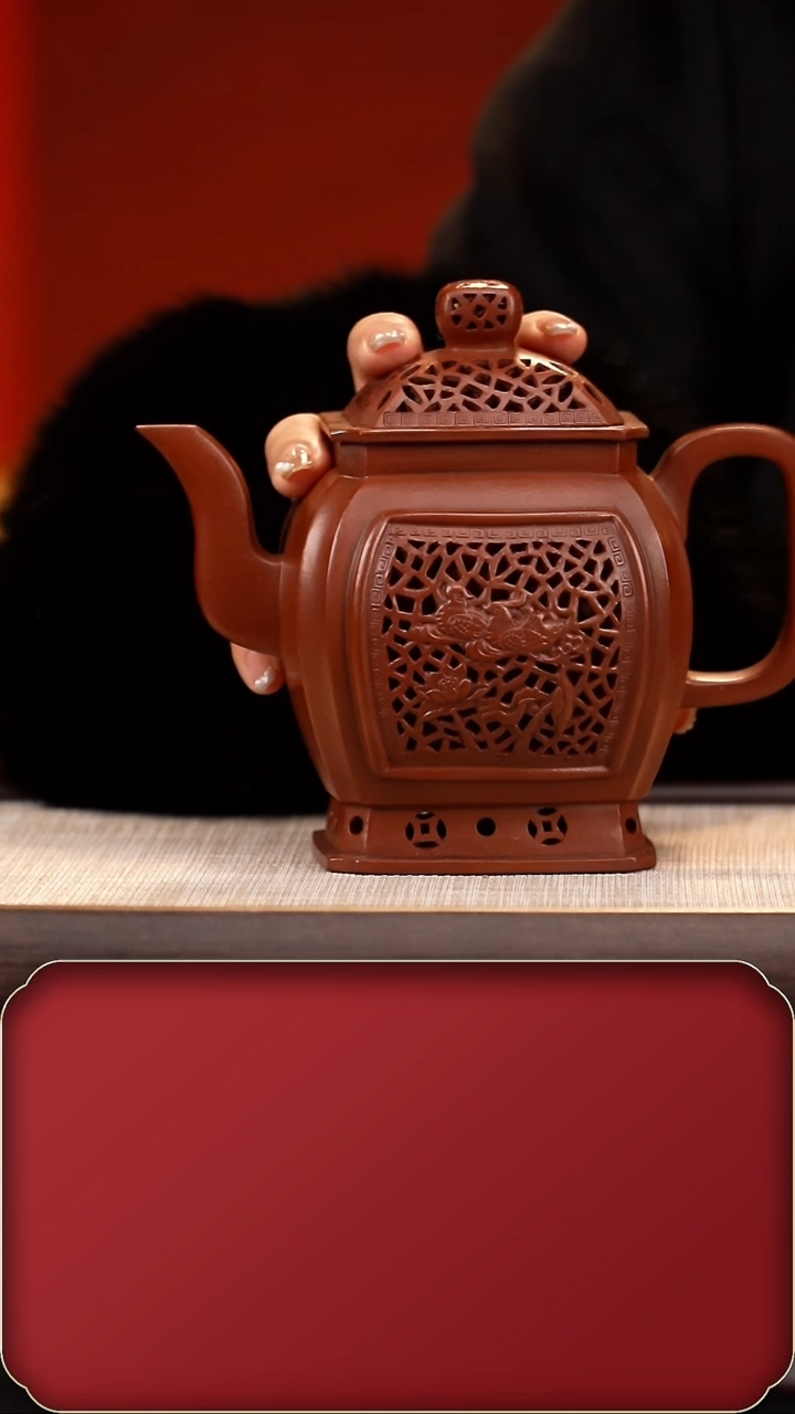 【闪购商品】紫砂茶壶WSH镂空四方 朱泥