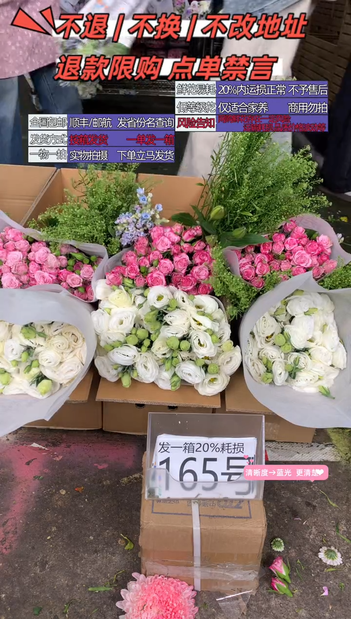 165号♥含20%耗损发一箱