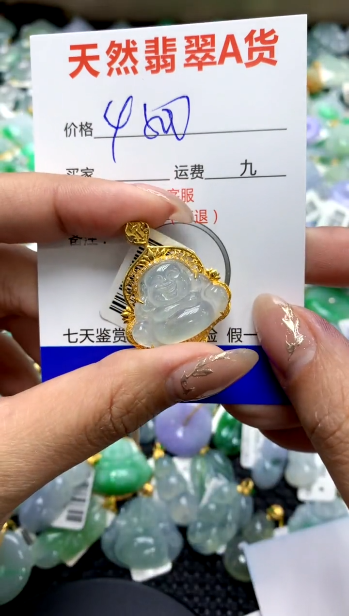 【闪购商品】翡翠颈饰18K金镶嵌1111111111111111