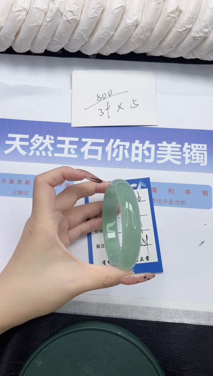 未镶嵌手镯石英质玉36-59