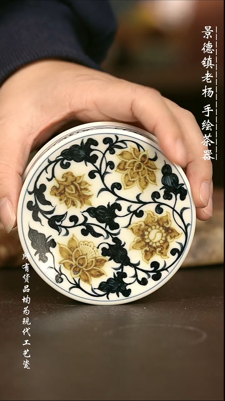 手绘微瑕高温现代瓷 气窑 2号釉 缠枝莲盖置9CM