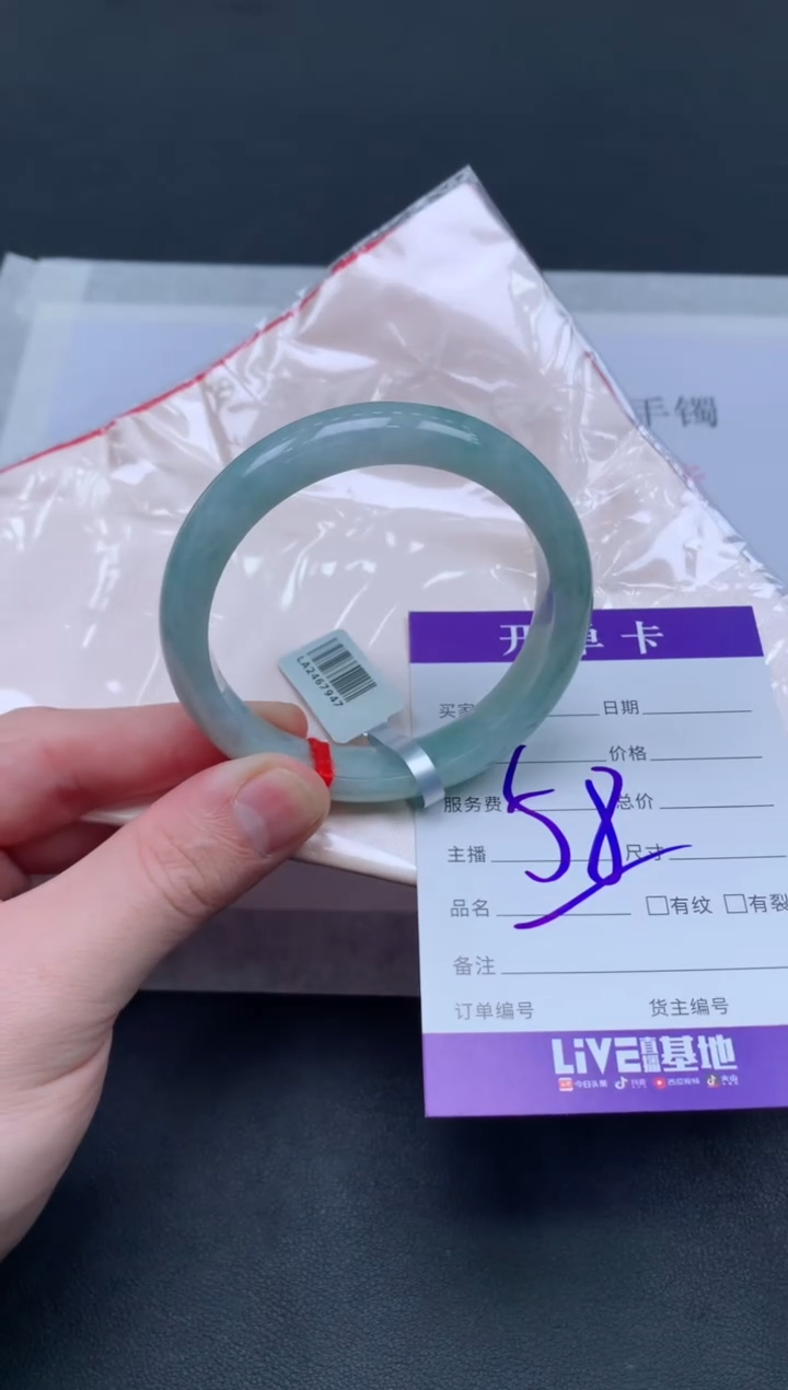 未镶嵌手镯翡翠翡翠手镯