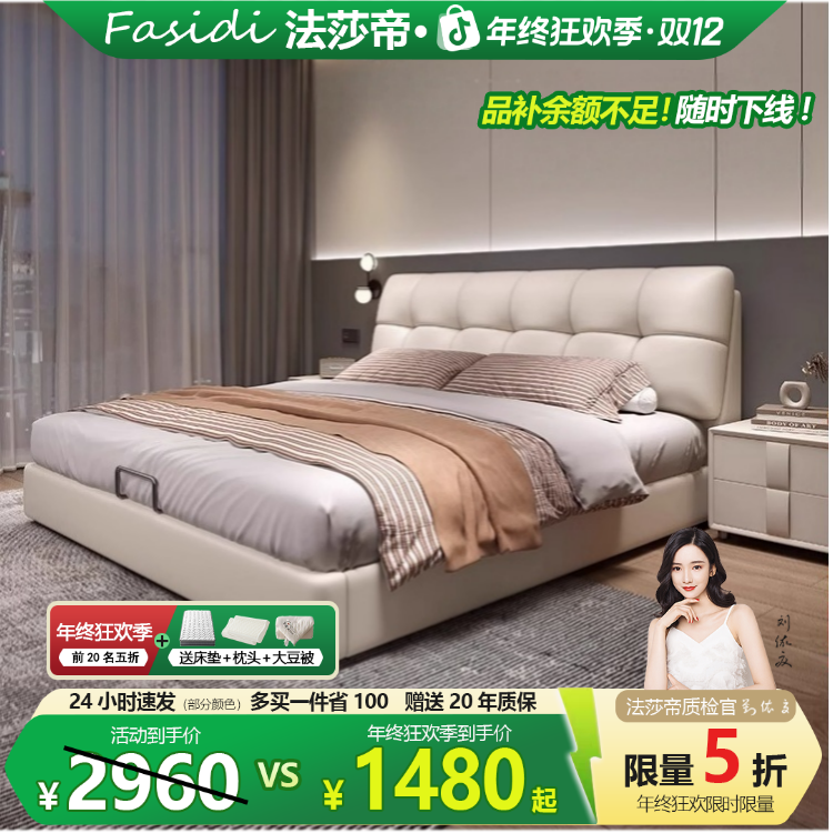 【齐边】佛山奶油风云朵真皮床极简实木大床主卧室1.8x2米婚床