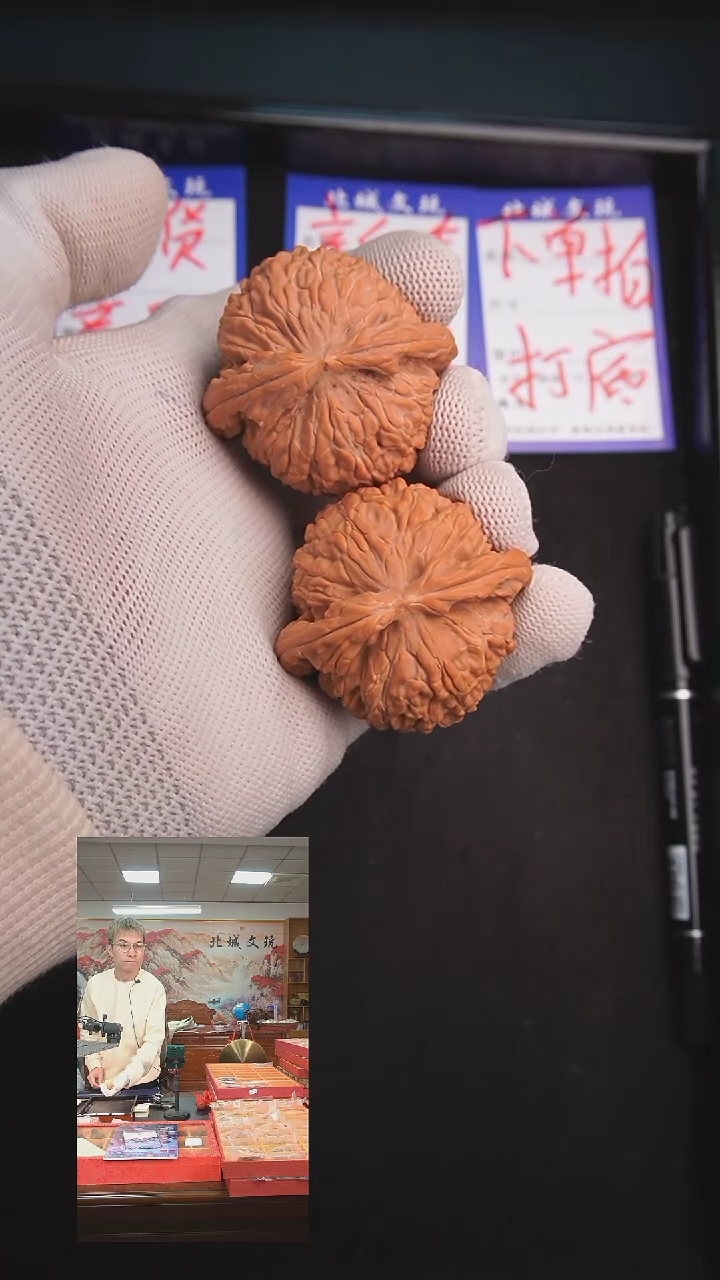 【闪购商品】文玩核桃把件34号46白狮子  全拼