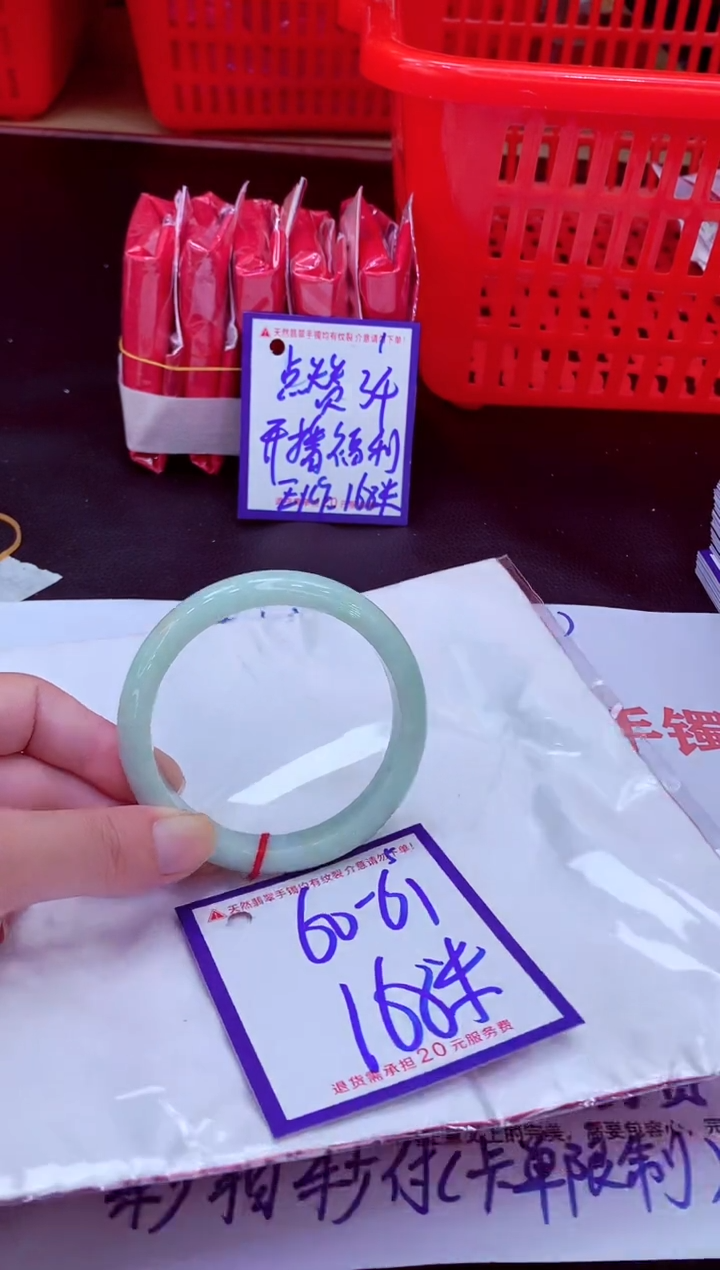 未镶嵌手镯翡翠11111111