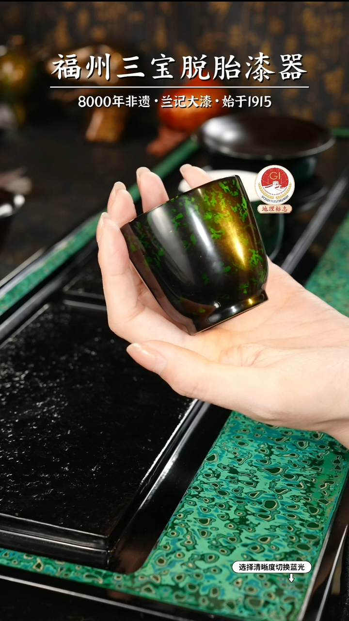 【闪购商品】大漆漆器 许德越老师制绿宝砂主人杯