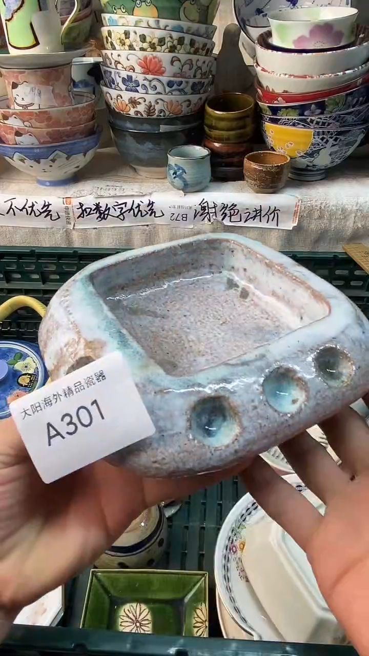 瓷片屋**雨感谢您一直以来的支持