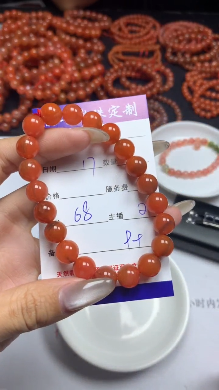 【闪购商品】南红玛瑙颈饰未镶嵌贞城散珠批发DIY