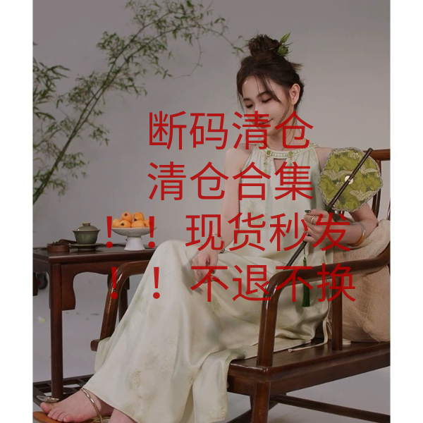 四季清货款-按照编号拍-品牌专柜短袖短裤长裙