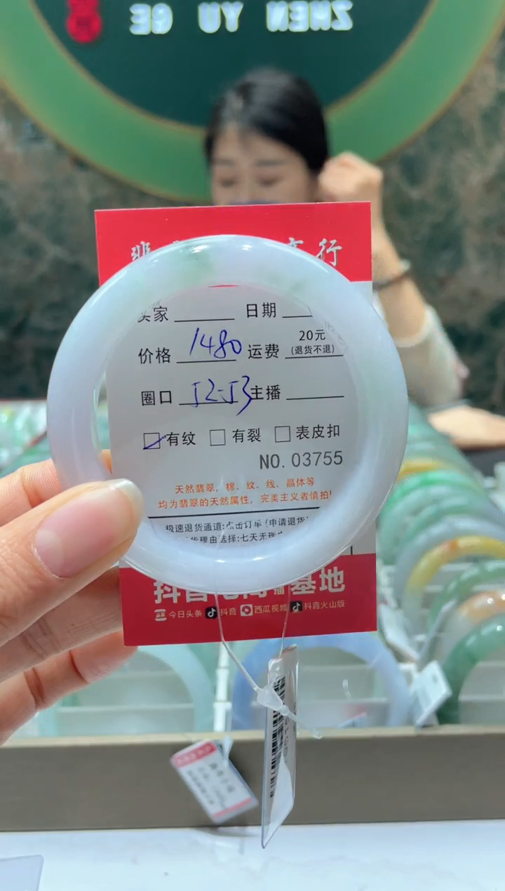【闪购商品】翡翠手镯未镶嵌3755*****