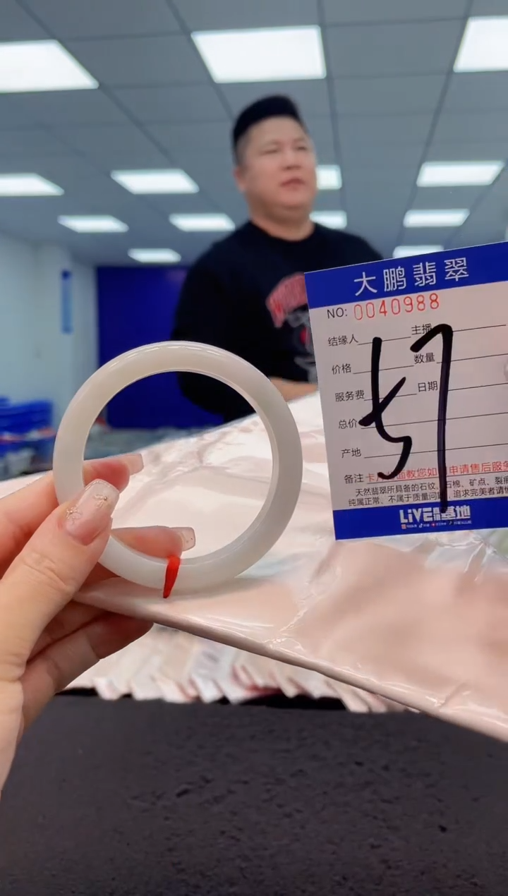 【闪购商品】翡翠手镯未镶嵌AAAAAAAAAA