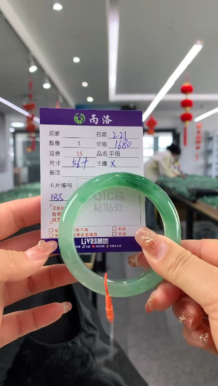【闪购商品】石英质玉手镯未镶嵌56+
