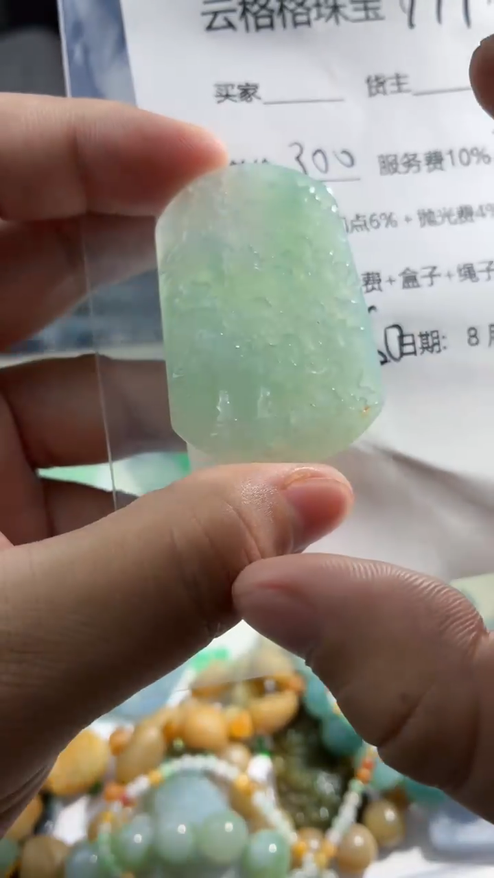 定制翡翠未镶嵌云格格翡翠00111