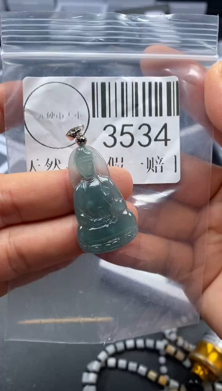 吊坠(不含链)未镶嵌翡翠3534
