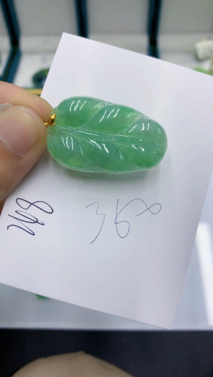 颈饰18K金镶嵌翡翠翡翠