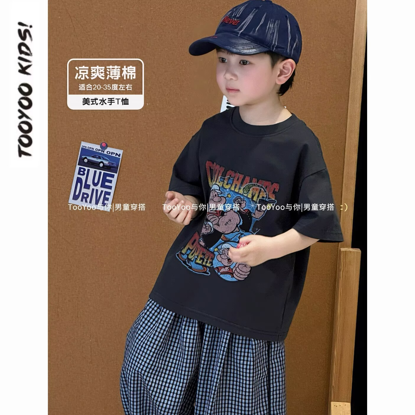 【TOOYOO夏4.23】9230冰面工艺T恤短袖 大力水手系列 180克薄薄薄