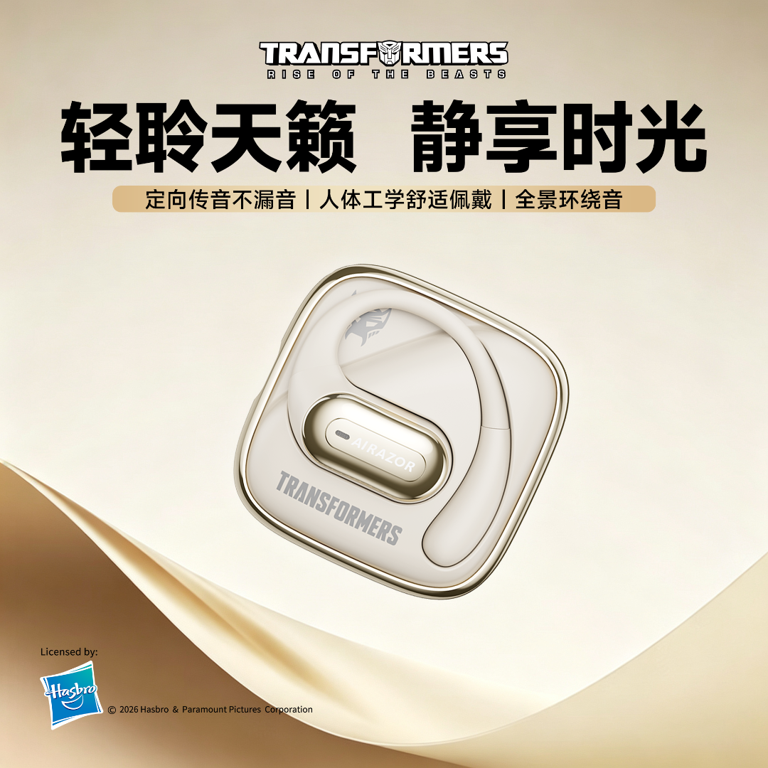 变形金刚智能Ai开放式蓝牙耳机deepseek科大讯飞同声传译T59