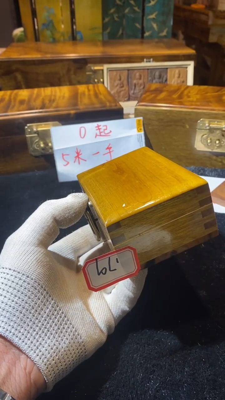 金丝楠一**水木制品厚烟盒179