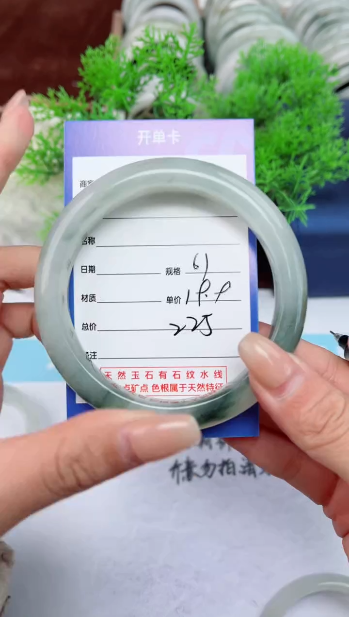 【闪购商品】石英质玉手镯未镶嵌225