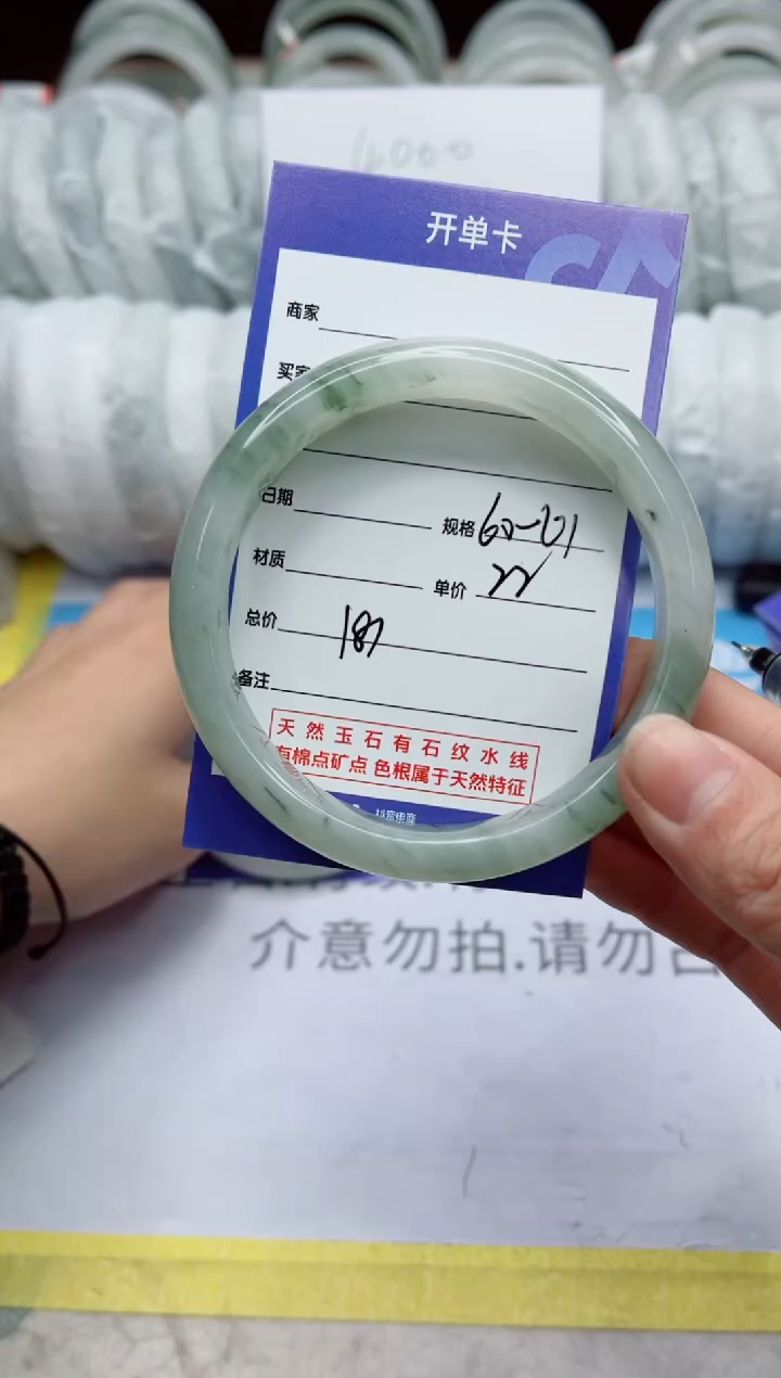 【闪购商品】石英质玉手镯未镶嵌181