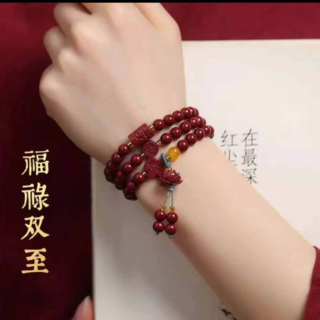 含辰砂工艺品三圈莲花朱砂手链