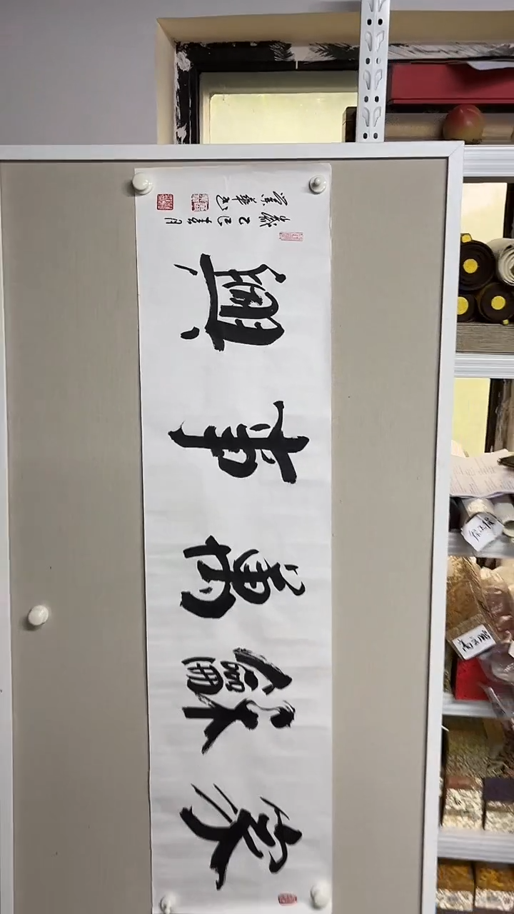 国画     京九万象85