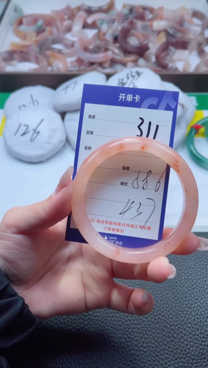 【闪购商品】石英质玉手镯未镶嵌311-58