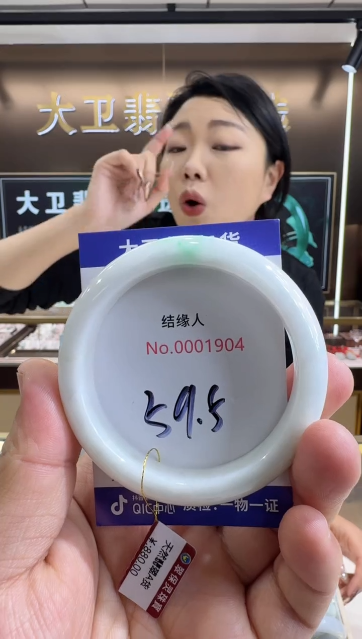 未镶嵌手镯翡翠天然缅甸a货