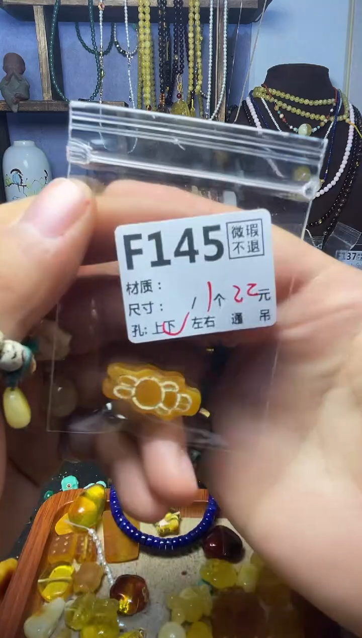 【闪购商品】琥珀珠宝奇石未镶嵌F145
