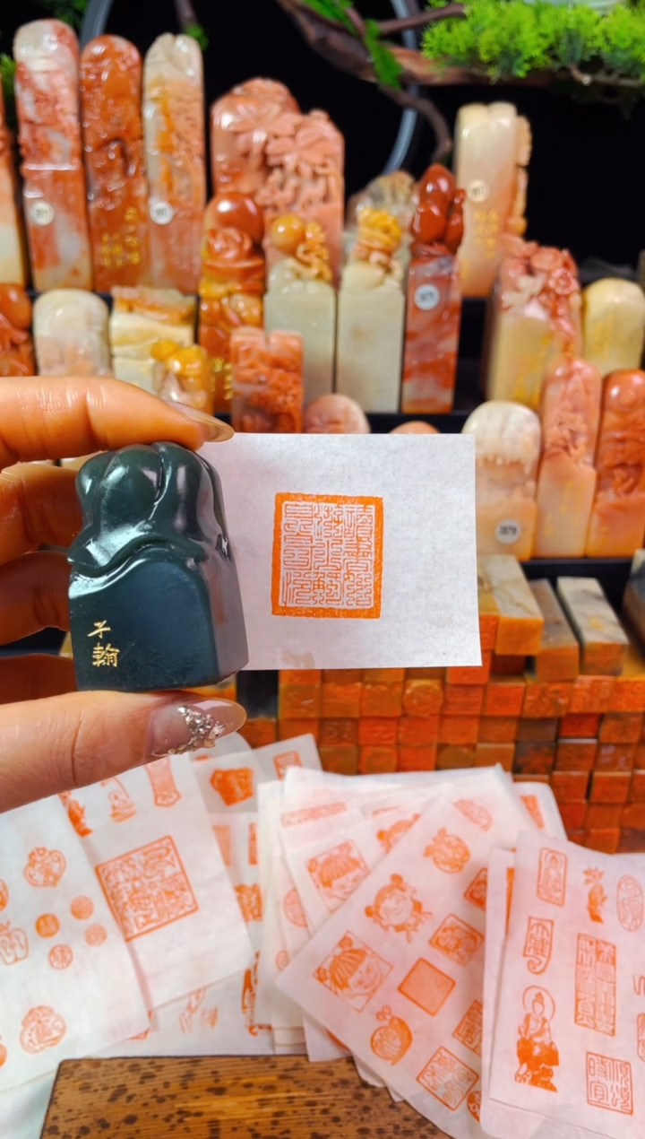 【闪购商品】雅安绿印石手工篆刻《读书如游山触目皆可悦》