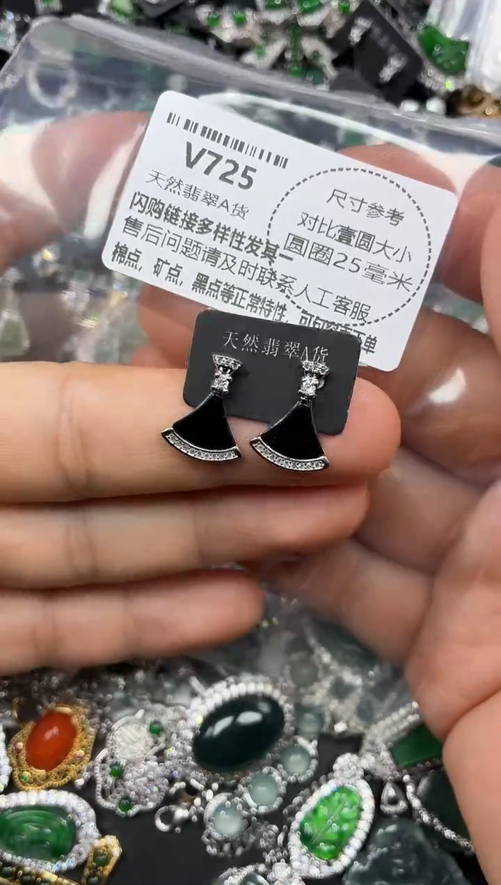 颈饰未镶嵌翡翠V725耳钉