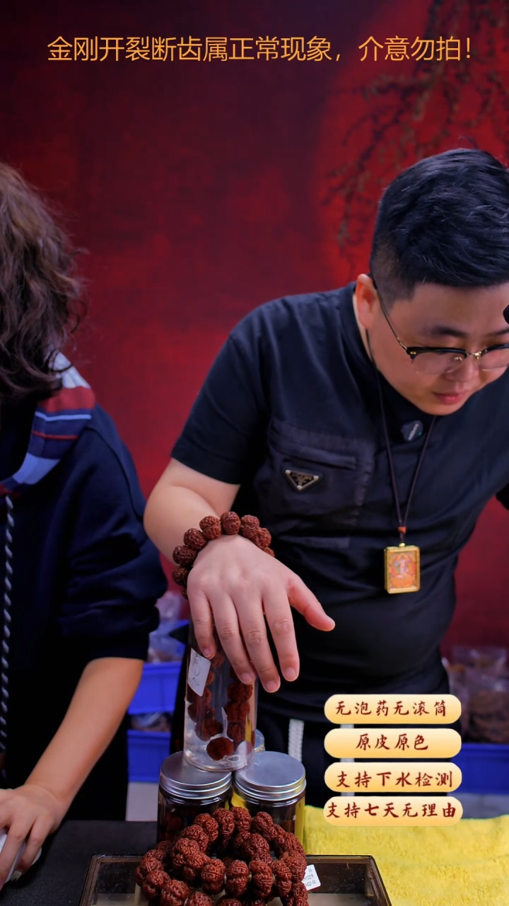 手串金刚菩提超头K系列尺寸24