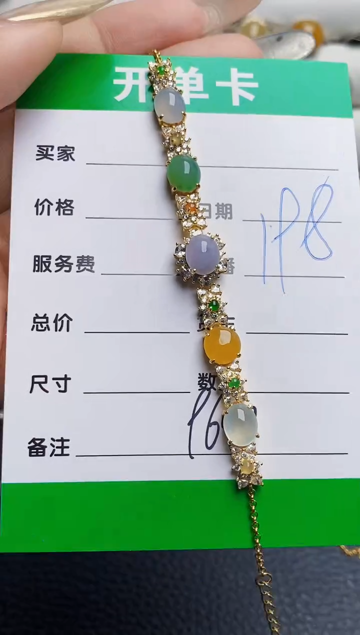 银S925镶嵌戒指翡翠96471