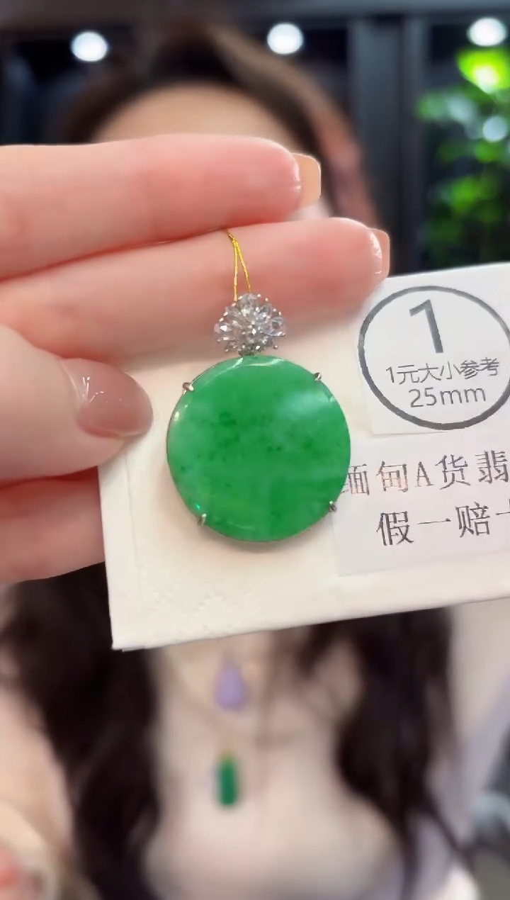 吊坠(不含链)未镶嵌翡翠缅甸A货/多样性发货/一件