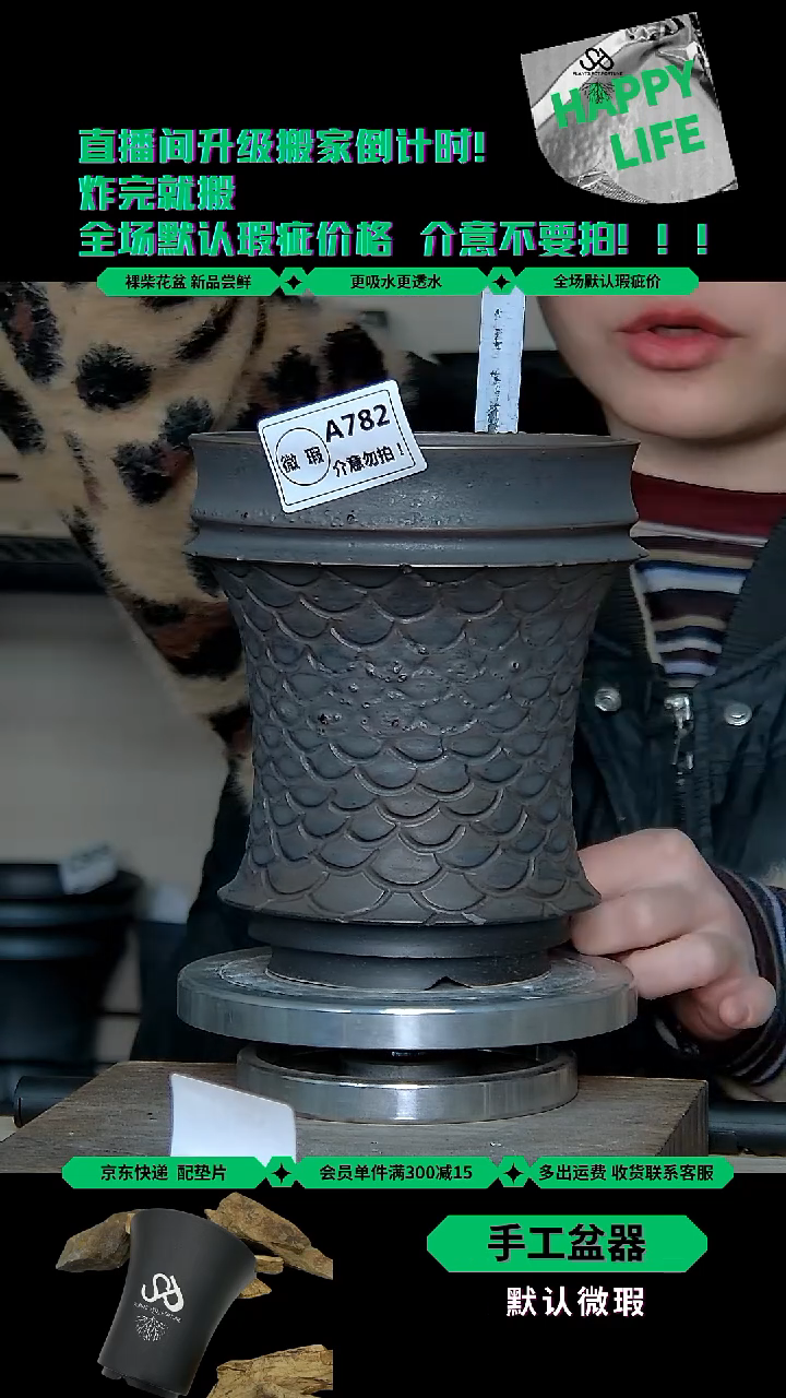 陶瓷782 内口13.5外高17