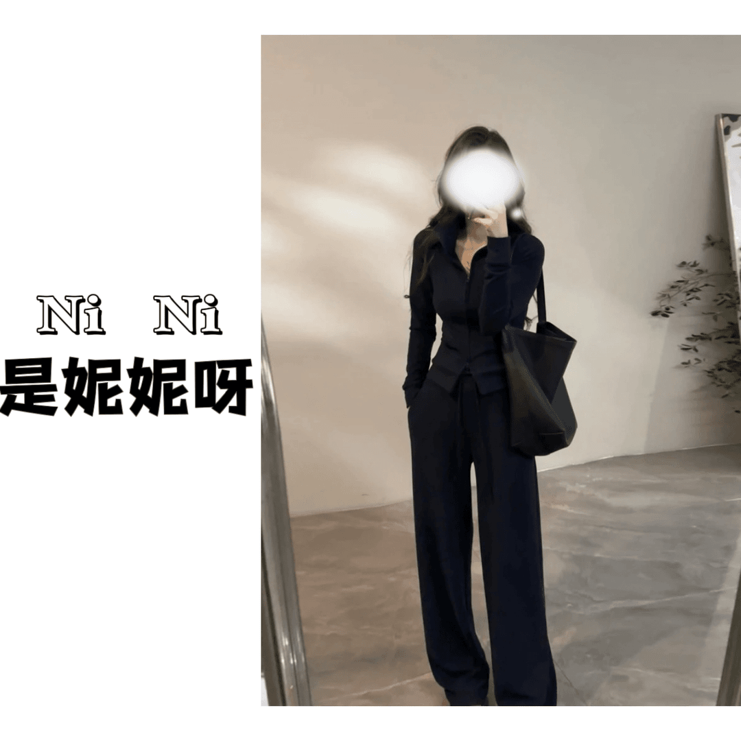 A666冬季新款休闲慵懒时尚套装上衣抽绳长裤阔腿裤长袖 