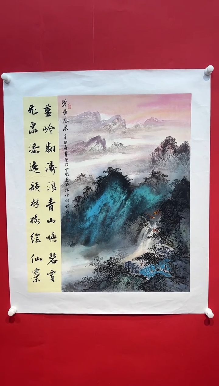 国画画家陆远华纯手绘原作