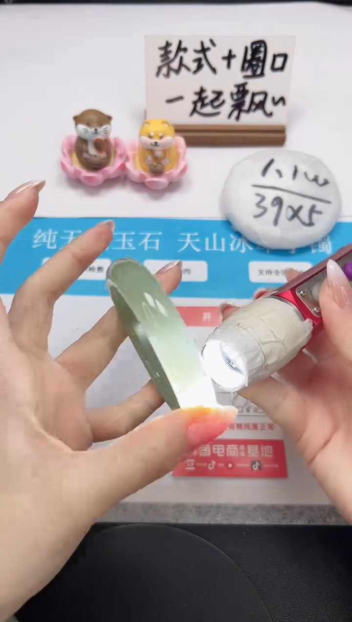 【闪购商品】石英质玉手镯未镶嵌A103+53.6