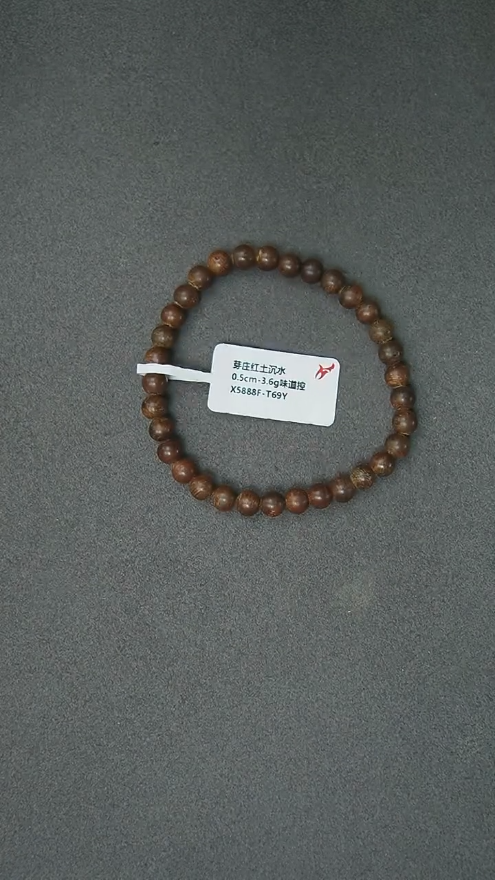 【闪购商品】沉香手串0.5-3.6g正区芽庄红土老料手串